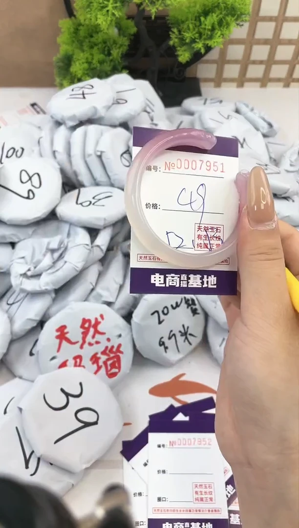 【闪购商品】玛瑙/玉髓手镯未镶嵌7951