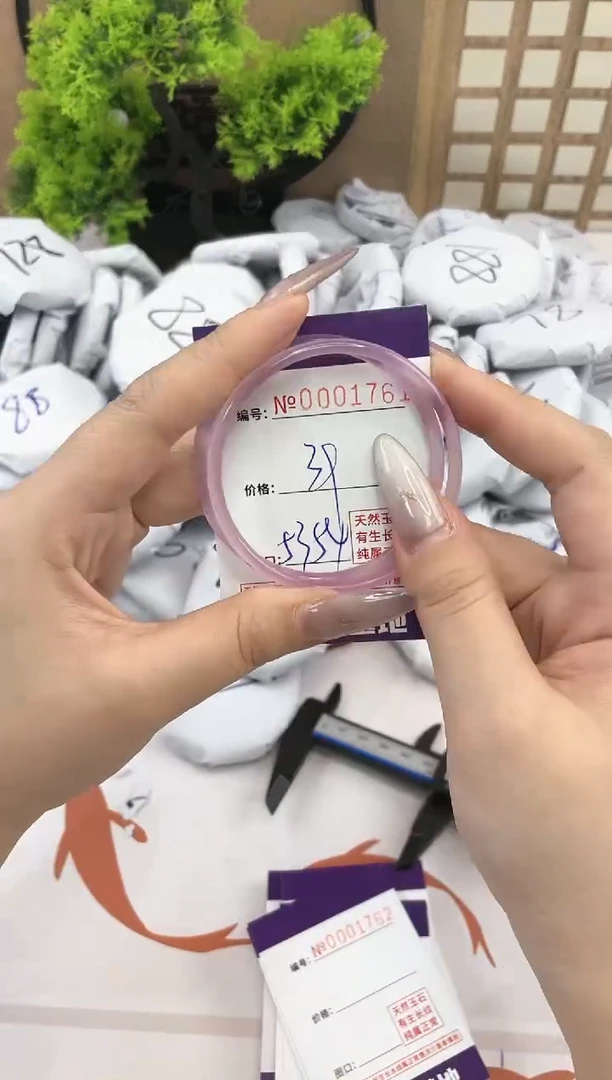 【闪购商品】玛瑙/玉髓手镯合金1761