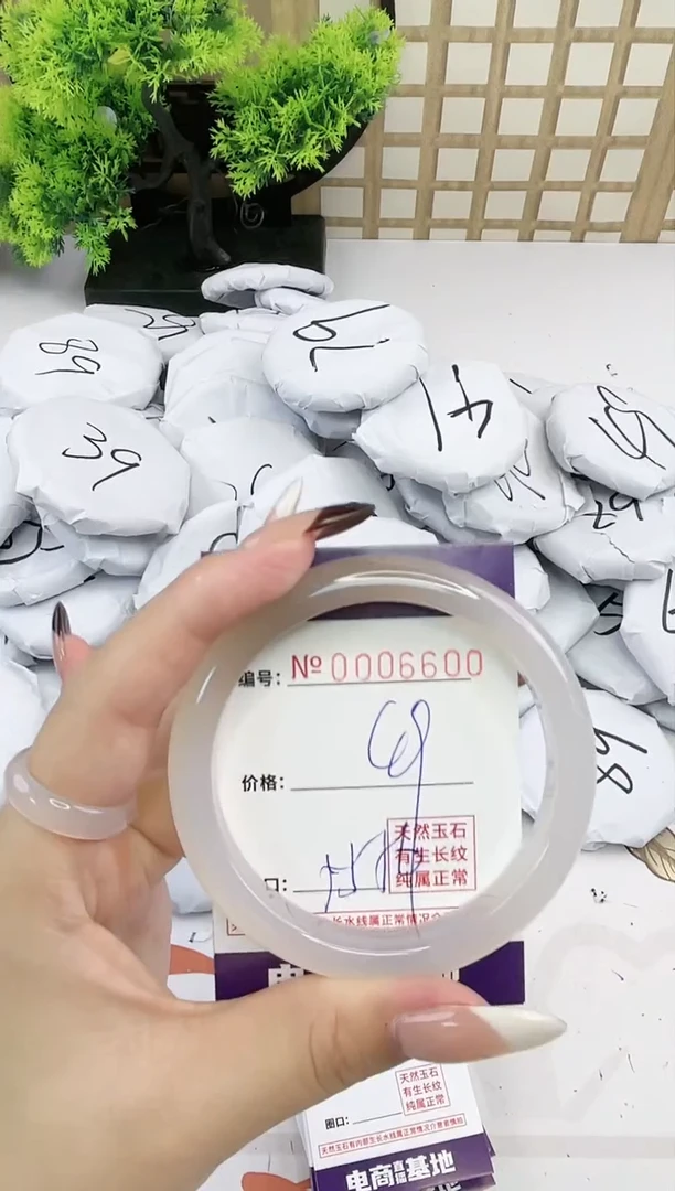 【闪购商品】玛瑙/玉髓手镯未镶嵌6600