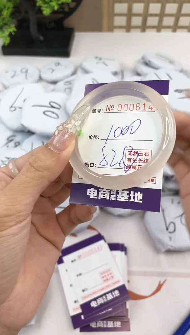 【闪购商品】玛瑙/玉髓手镯合金6140