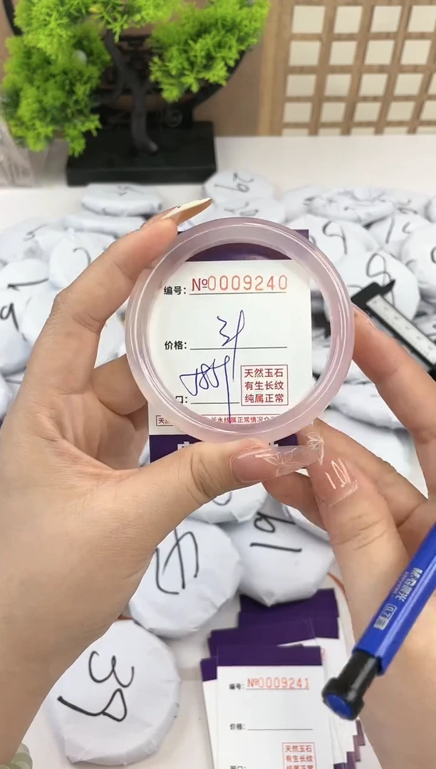 【闪购商品】玛瑙/玉髓手镯未镶嵌9240