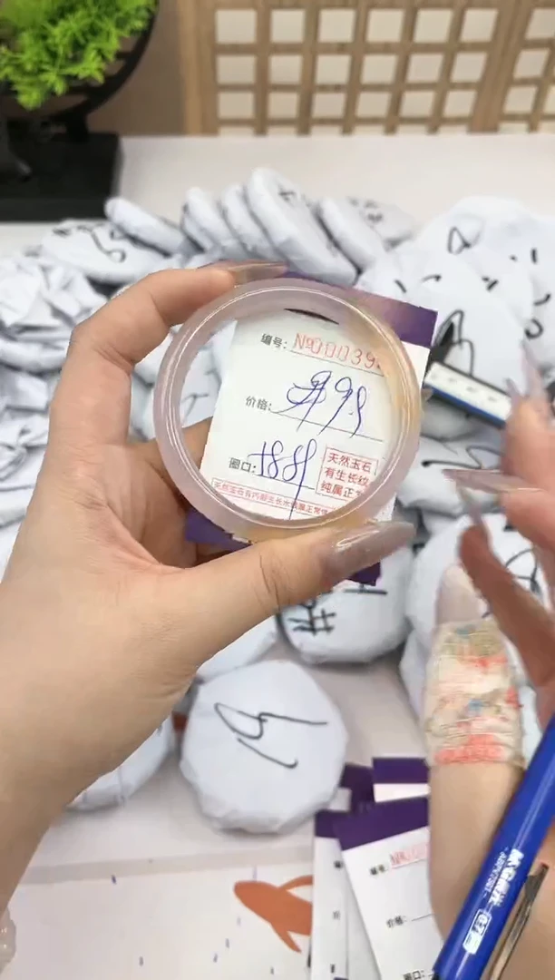 【闪购商品】玛瑙/玉髓手镯未镶嵌3945