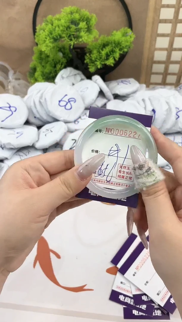 【闪购商品】玛瑙/玉髓手镯合金6227
