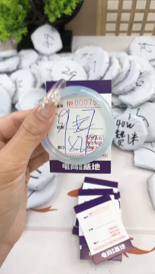【闪购商品】玛瑙/玉髓手镯合金7518
