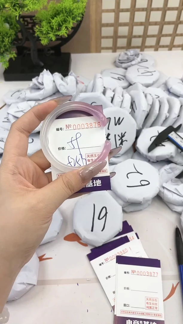 【闪购商品】玛瑙/玉髓手镯未镶嵌3876