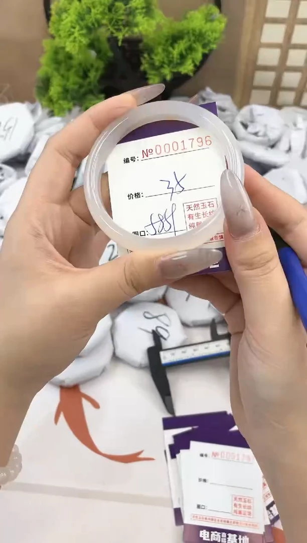 【闪购商品】玛瑙/玉髓手镯合金1796