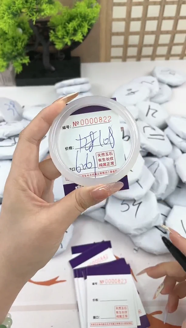 【闪购商品】玛瑙/玉髓手镯未镶嵌822
