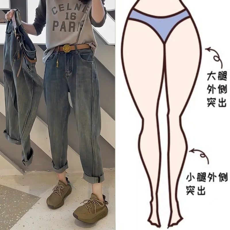 梨形身材穿搭大码女装宽松牛仔裤子弹力九分哈伦老爹裤显瘦萝卜裤