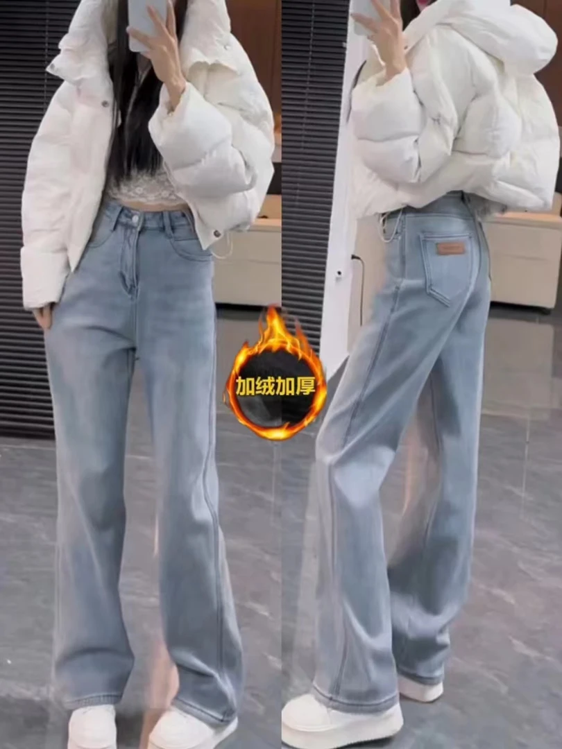 女森说冬季加绒保暖窄版直筒牛仔裤女胖mm梨形身材显瘦高腰阔腿裤