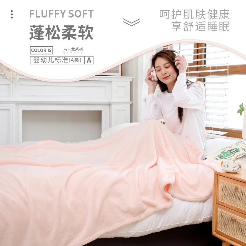 LOVELYFACE/乐菲思多功能加厚披肩纯色成人盖毯办公室柔软午睡毯