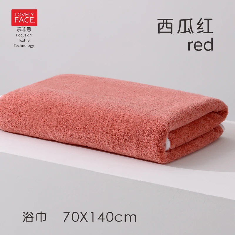 LOVELYFACE/乐菲思成人情侣瓜红大浴巾柔软吸水洗澡家用不易掉毛