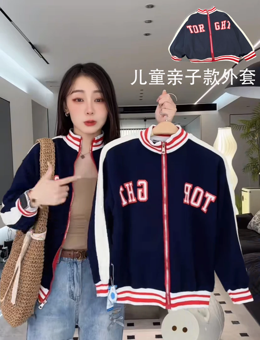 【亲子款】一体奥粒绒男女中大童韩版棒球服开衫外套秋冬运动休闲