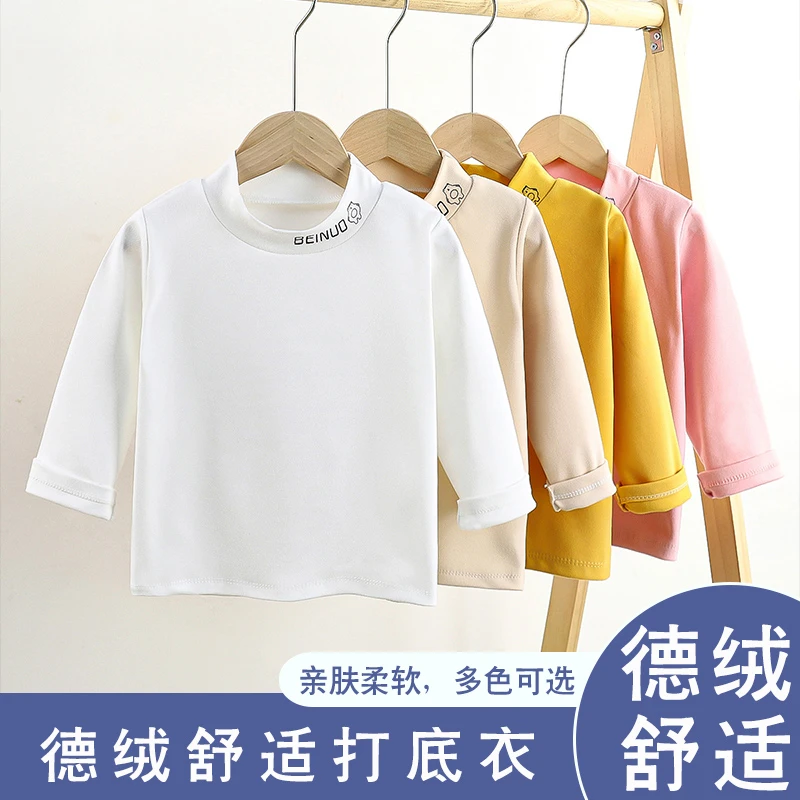 儿童秋季中领打底衫柔软秋冬款中小童保暖长袖圆领多色亲肤舒适