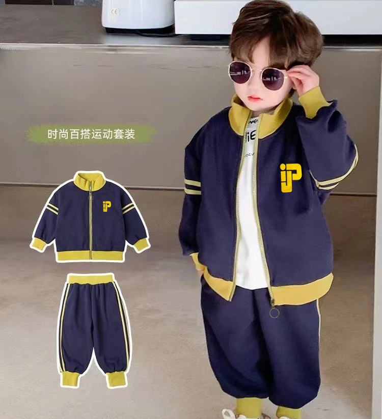 儿童秋季套装两件套男女宝宝外套+裤子潮款休闲百搭帅气1-15岁