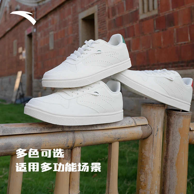 安踏经典小白鞋2025春季爆款百搭简约轻便低帮爆款潮流板鞋男女
