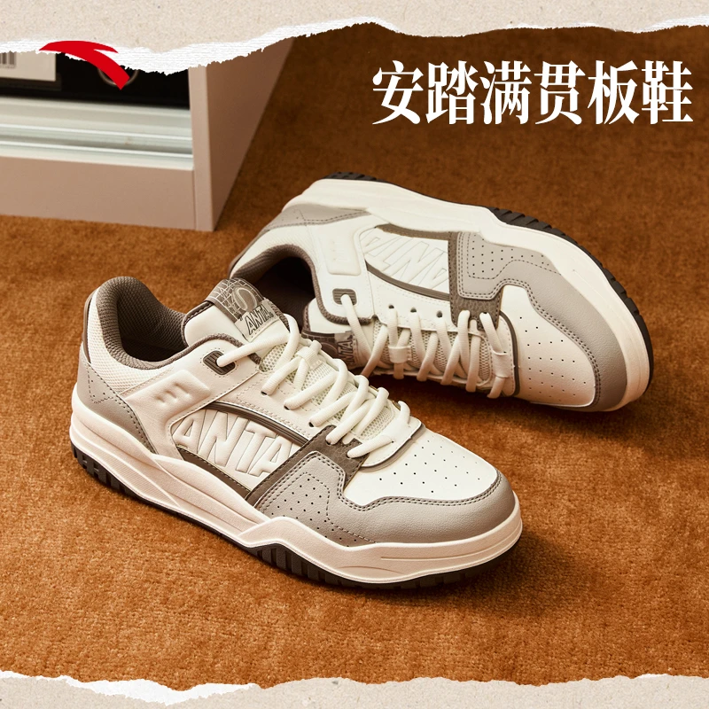 ANTA/安踏满贯板鞋丨情侣春新款复古百搭厚底运动鞋潮流休闲鞋