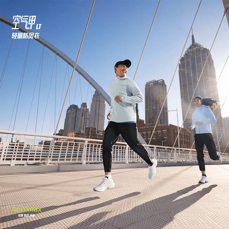 安踏空气甲丨轻量男士防风防泼水男子防晒梭织上衣152425603