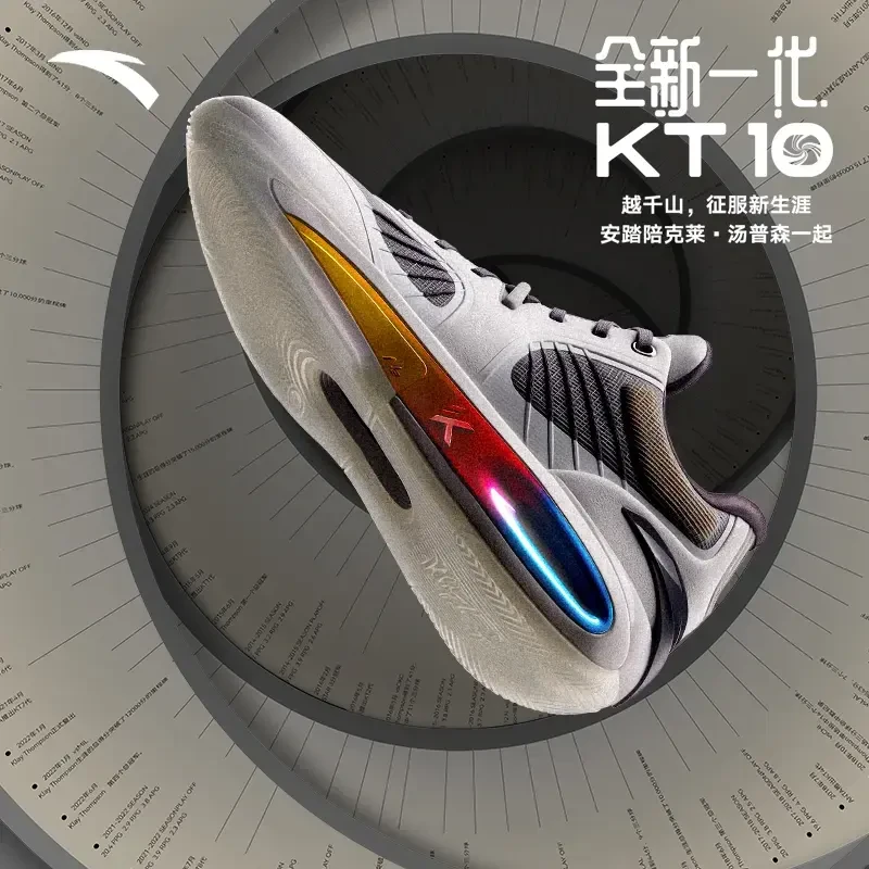 安踏KT10氮科技专业篮球鞋抗扭支撑耐磨防滑实战低帮运动鞋男鞋