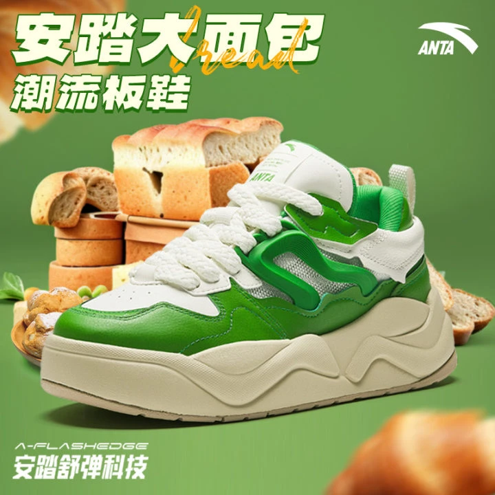 安踏大面包丨女子板鞋新款2025冬季增高厚底可爱潮流运动鞋女鞋