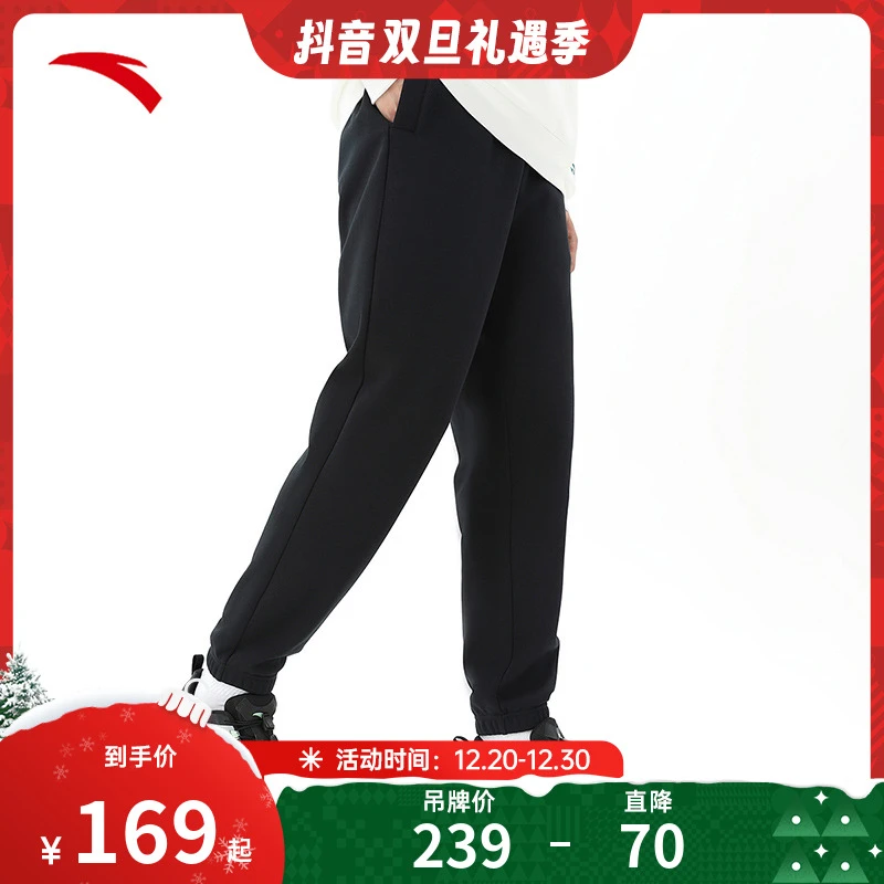 安踏加绒针织运动长裤男冬季新款保暖束脚卫裤休闲男裤152348310