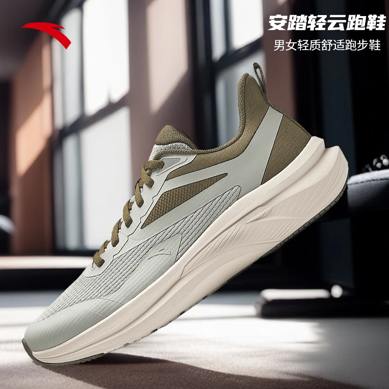 安踏轻云丨轻质跑步鞋男女同款春季新款软底舒适防泼