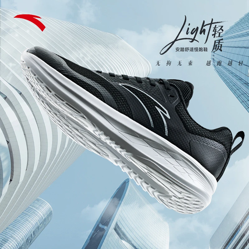 安踏丨舒适跑鞋轻质减震跑步鞋回弹抓地防滑运动耐磨百搭男鞋
