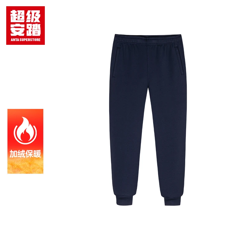 超级安踏长裤男秋冬加绒运动裤休闲裤百搭裤子152447342U