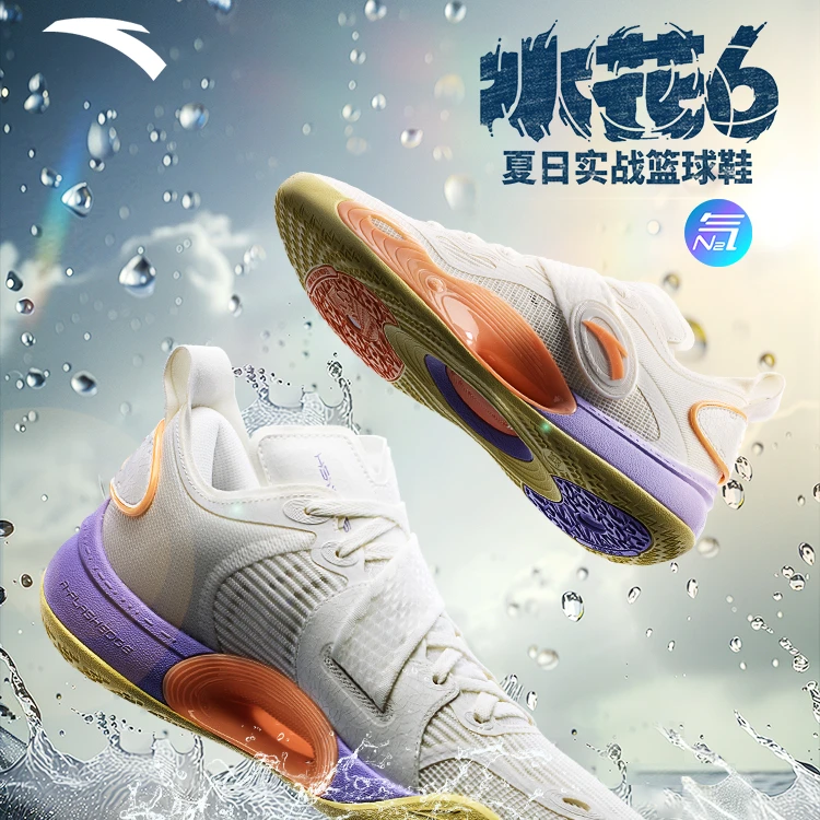 【安踏水花6】男子夏季水泥克星篮球鞋外场实战低帮透气112421108
