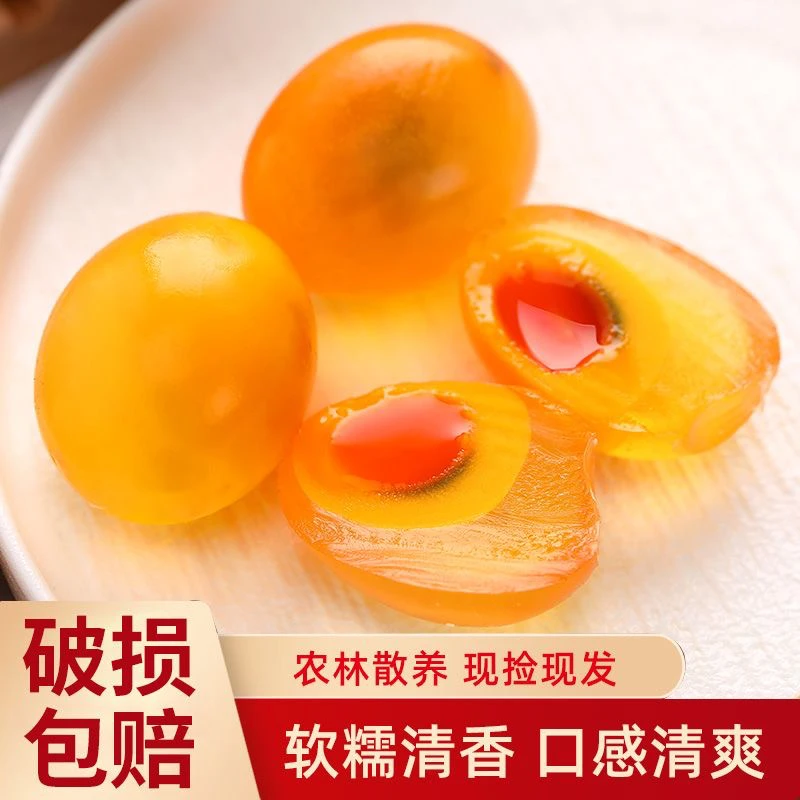 四川溏心皮蛋黄花鸭皮蛋手工