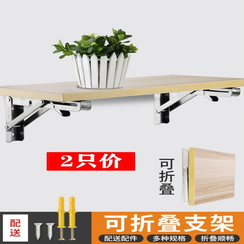 不锈钢折叠支墙上架置物架打孔直三角支架层板托架隔板支撑架免