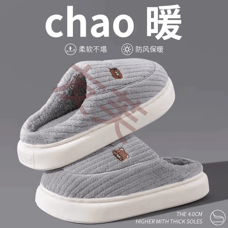 新款踩死感棉拖鞋男款冬季包跟室内保暖拖鞋女居家加绒毛棉托鞋