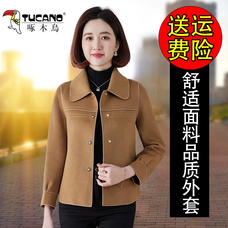 【官方品牌】啄木鳥中老年羊呢外套女翻领2025新款秋冬妈妈复古大衣