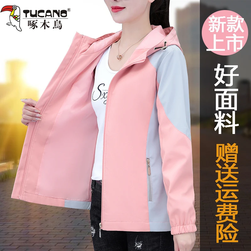 【官方品牌】啄木鳥时尚休闲外套女春秋2025韩版百搭宽松显瘦上衣潮