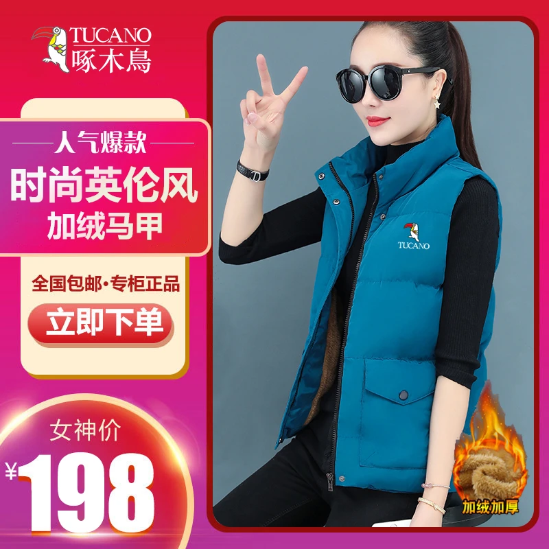 【官方品牌】啄木鳥时尚女加绒加厚马甲反季爆卖2025年新款秋冬马夹