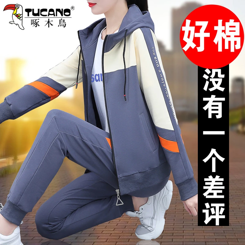 【官方品牌】啄木鳥撞色套装女春秋2024年新款时尚休闲连帽三件套潮