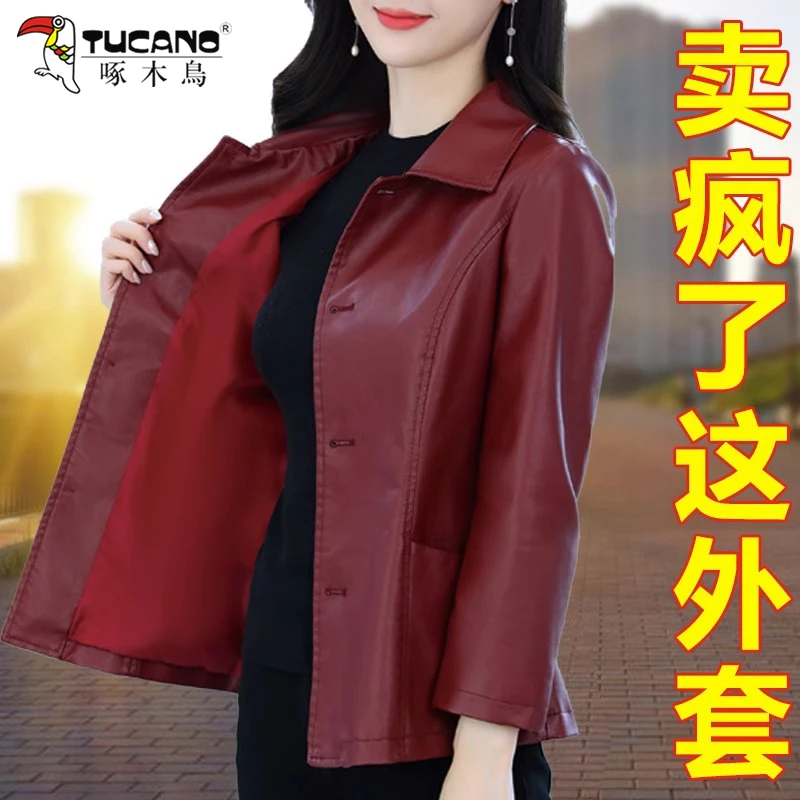 【官方品牌】啄木鸟短款皮衣女长袖2025新款春秋韩版气质棒球领外套