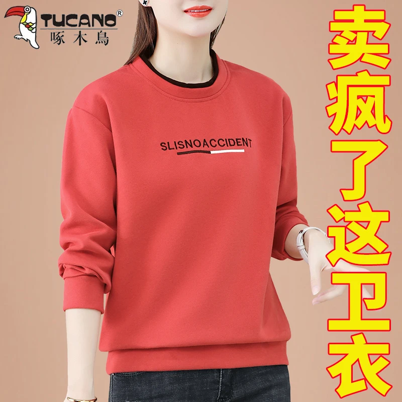 【官方品牌】啄木鳥女士卫衣春秋季2025新款潮时尚显瘦韩版圆领上衣