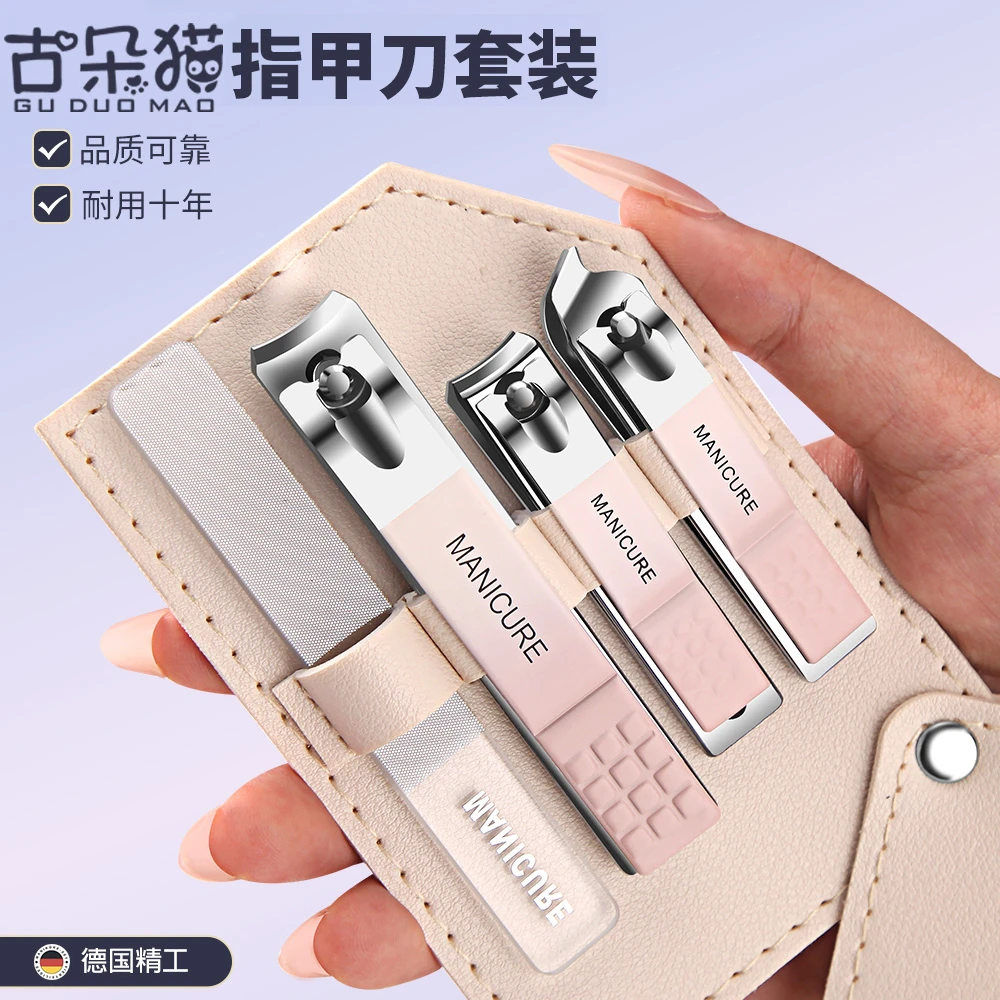 古朵猫国货家用4件套指甲剪套指甲刀新款醒狮斜口大号便携套装