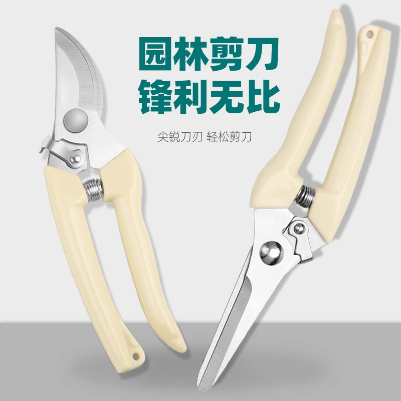 古朵猫家用省力剪枝修花果剪多功能树剪修剪刀绿化圆头尖头剪子