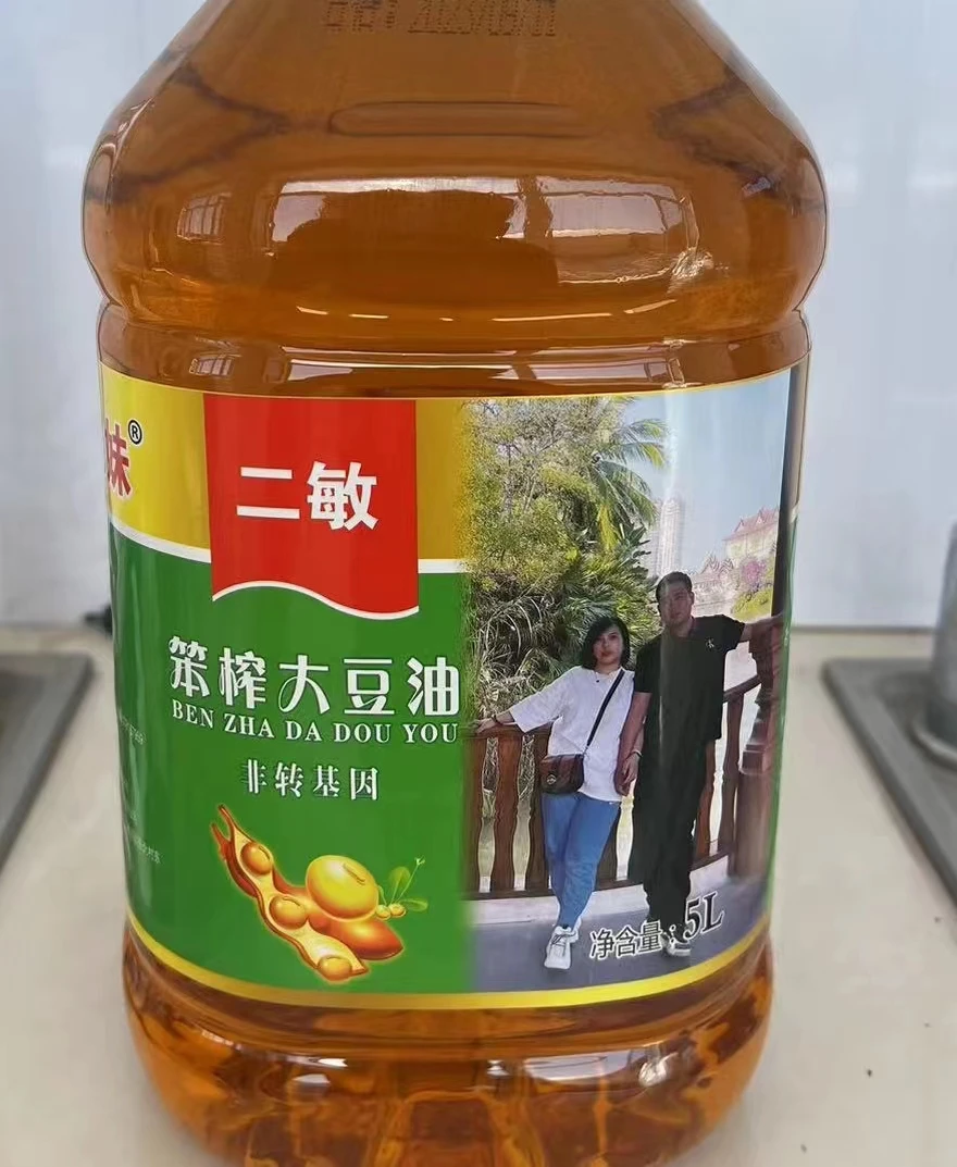 【福利】笨榨非转基因豆油5L