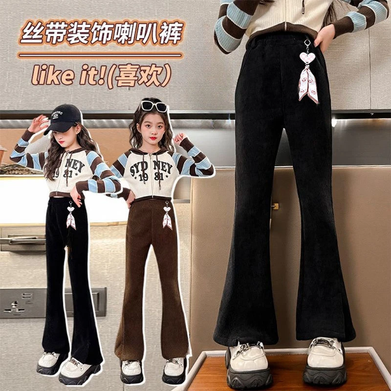 女童春装喇叭裤儿童外穿洋气女孩休闲裤春秋新款秋冬中大童微喇叭