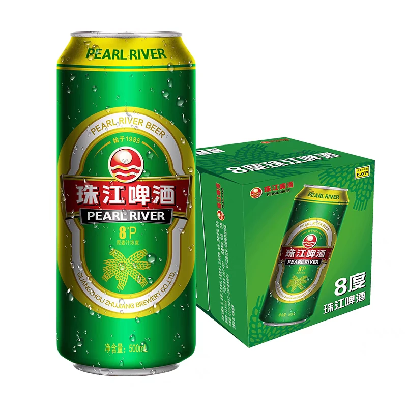 8度珠江啤酒500ml*12罐*2箱