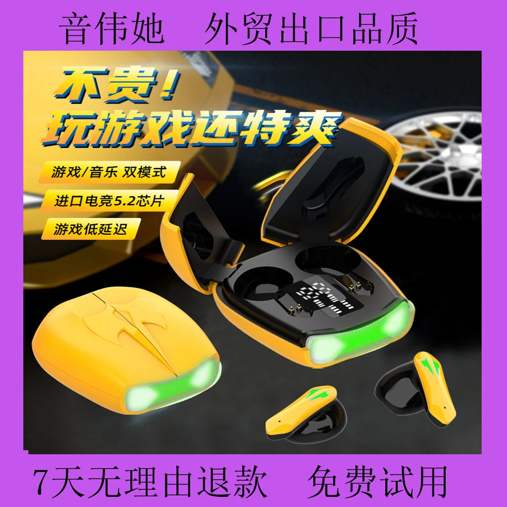 新款斧门电竞游戏吃鸡入耳式双耳无延迟华为小米通用无线蓝牙耳机