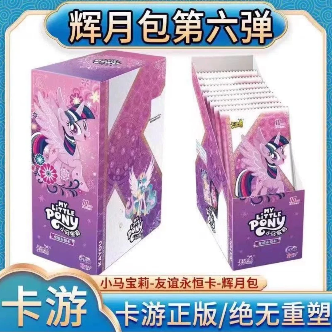 卡游 【游乐园】卡游正版辉月6弹 潮玩卡片盲盒 全新