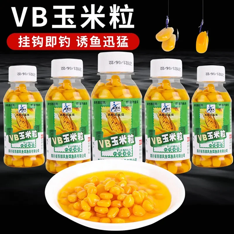 西部风VB玉米粒鲤鱼饵料青草鳊翘嘴鲫野钓正品嫩玉米王麦粒VB麦粒