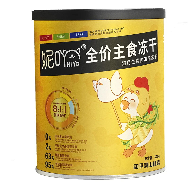 NiYa妮吖生骨肉主食冻干全价猫粮营养增肥猫干粮冻干