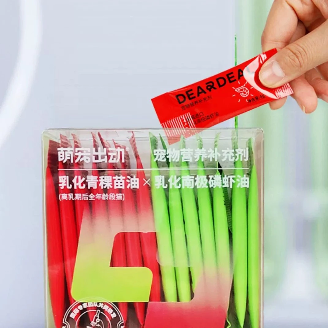 【达人专属】萌宠出动乳化CP南极磷虾油青稞美毛化毛猫用宠物营养品