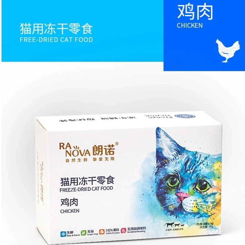 朗诺冻干猫咪零食生骨肉鸡肉金枪鱼幼猫成猫高蛋白训练宠物随身装