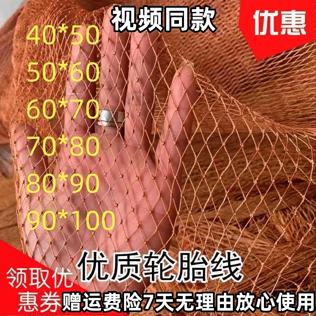 【视频同款 加粗】家用养殖网专用网防偷家禽养殖防护围栏网