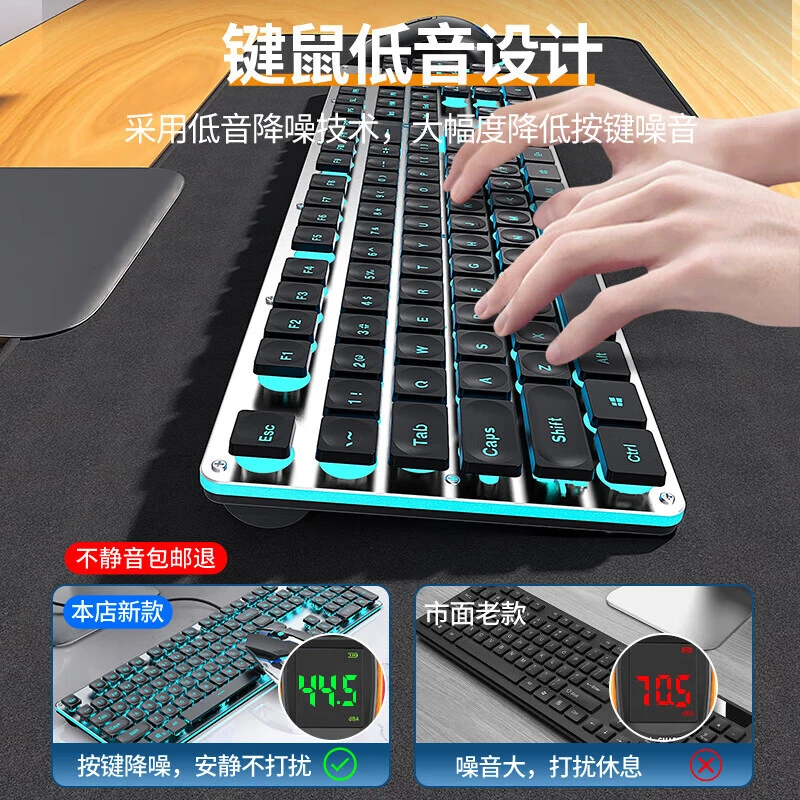 前行者x7机械手感键盘女生无线蓝牙电竞游戏办公高颜值单键盘静音